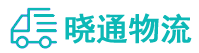 长沙到钦北区物流公司